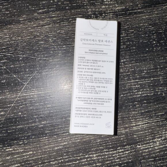 MIXSOON Galactomyces Ferment Essense 100ml Ex 11/07:2026 - Picture 3 of 6